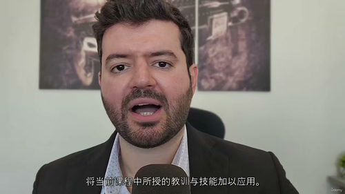 Claude 会计记账速成实战课程
