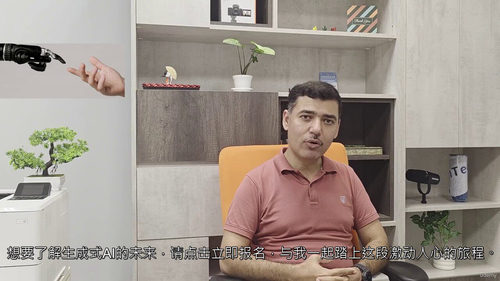 [中字] 生成式人工智能 Python 实战：核心概念与代码