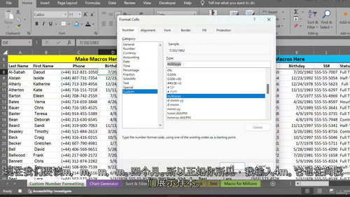 Excel VBA宏从入门到精通