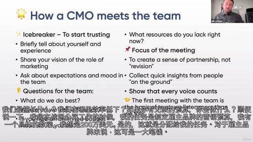 CMO 战略营销总监实战课程