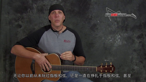 吉他进阶必修课：系统掌握横按和弦的阶梯式训练  (中文字幕英