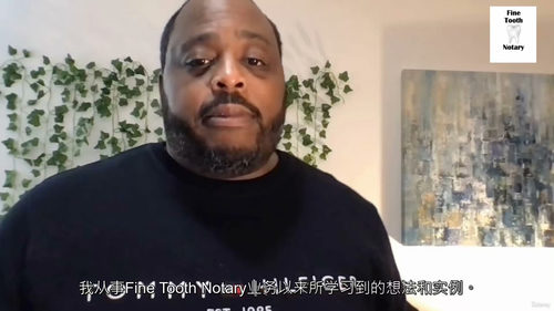 移动公证业务创业五星指南