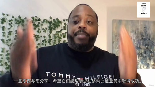 移动公证业务创业五星指南