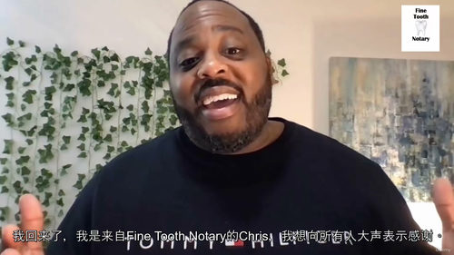 移动公证业务创业五星指南
