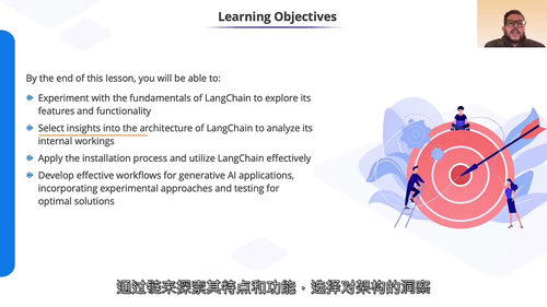 LLM应用工程与开发认证