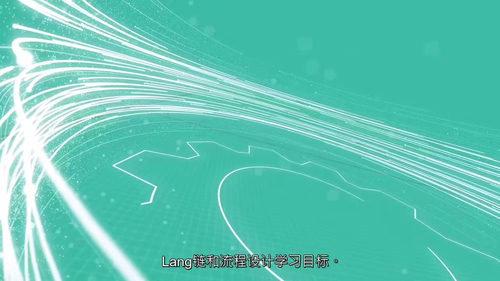 LLM应用工程与开发认证
