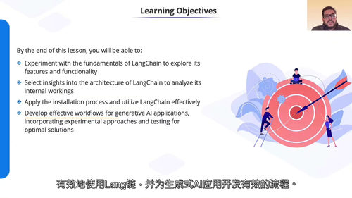 LLM应用工程与开发认证