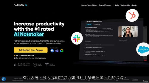 生成式人工智能与生产力工具 —— 高效交付实战指南