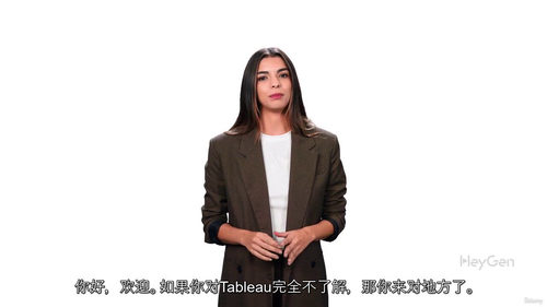 Tableau 新手入门：1 小时搭建你的第一个仪表盘