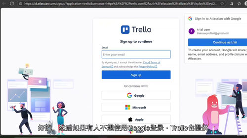 Trello精通:用项目管理提升工作效率