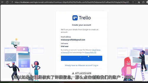 Trello精通:用项目管理提升工作效率