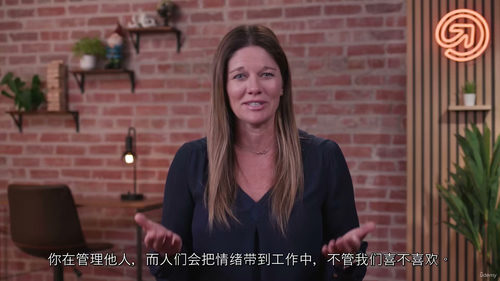 项目管理者情绪智力与同理心 (中文字英文视频教程)