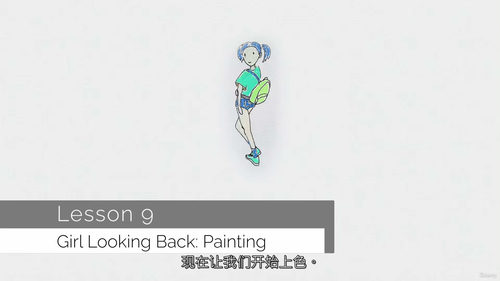 儿童人物与服饰速写进阶2 - 零基础插画教程