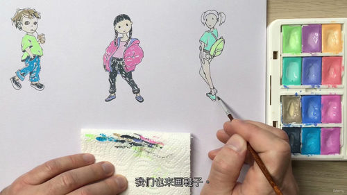 儿童人物与服饰速写进阶2 - 零基础插画教程