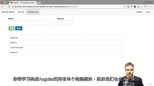 Angular 2024完整视频教程