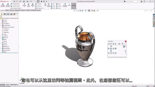 精通SolidWorks：实战案例精讲