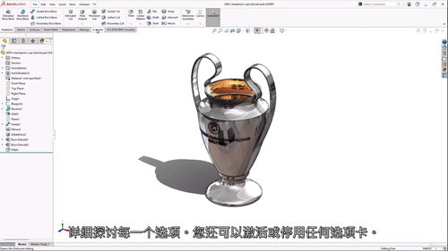 精通SolidWorks:实战案例精讲