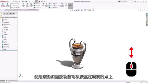 精通SolidWorks:实战案例精讲