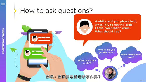 数据驱动的质量KPI课程