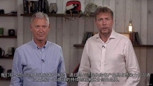 终极客户体验实战课程