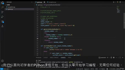 数据科学基础：Python编程、统计分析与探索性数据分析实战