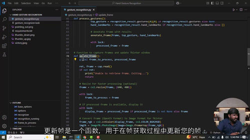 基于Python与计算机视觉的AI手势与交通标志检测实战 (