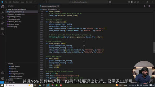 基于Python与计算机视觉的AI手势与交通标志检测实战 (