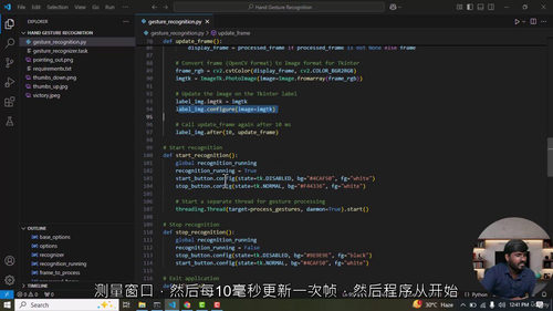 基于Python与计算机视觉的AI手势与交通标志检测实战 (