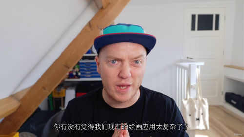 打造印刷质感的 iPad 艺术创作教程（中文字幕英文视频教程