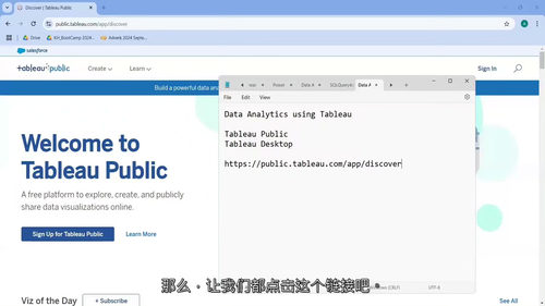 数据分析基础教程