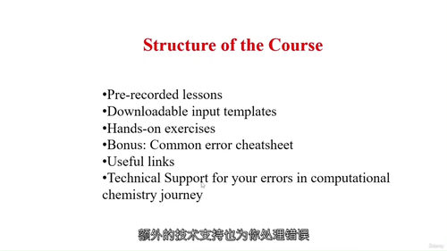 高斯计算化学模拟精通指南  (中文字幕英文视频教程)