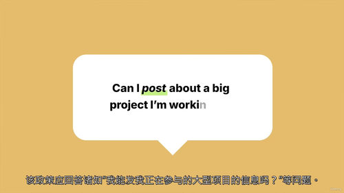 社交媒体政策制定实战课程