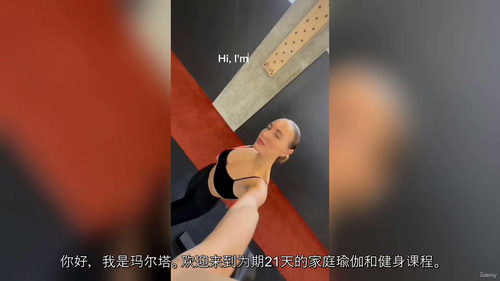 呼吸燃脂计划 —— 瑜伽健身与饮食指导全攻略