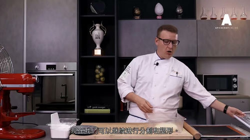专业面包制作精讲（中英视频）
