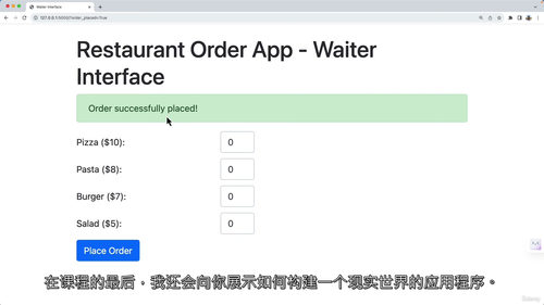 手机 Python 基础入门