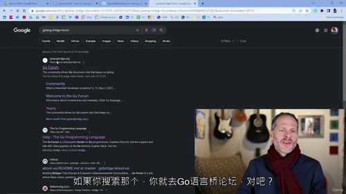 Go 编程语言从入门到精通