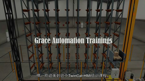 TwinCAT3 HMI 设计实战教程