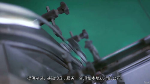 本土企业如何切入AI产业供应链 (中文字幕英文视频教程)
