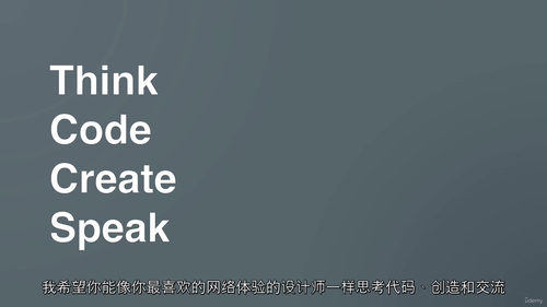 零基础网页设计实战:HTML 与 CSS 从入门到精通