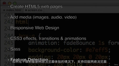零基础网页设计实战:HTML 与 CSS 从入门到精通