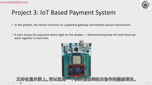 STM32物联网开发实战营 - MQTT通信、OTA升级与ESP32 WIFI应用