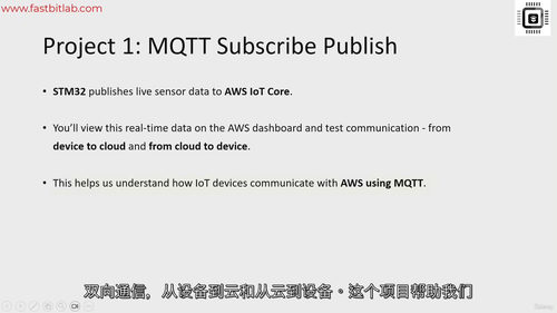STM32物联网开发实战营 - MQTT通信、OTA升级与ESP32 WIFI应用