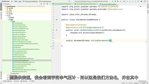 零基础实战 Java 测试:JUnit 5 从入门到精通