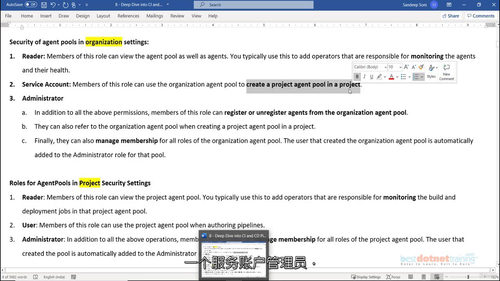 Azure DevOps 中 CI CD 流水线深度解析(A