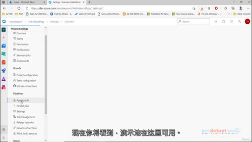 Azure DevOps 中 CI CD 流水线深度解析(A