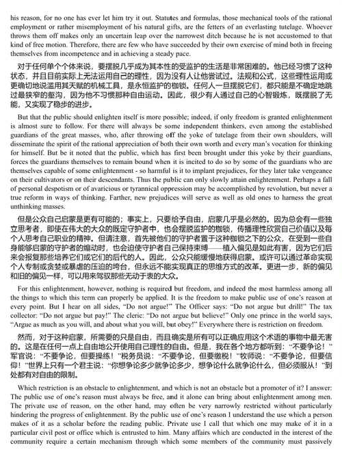 伊曼努尔・康德文集(德尔菲古典版) (中英双语电子书)