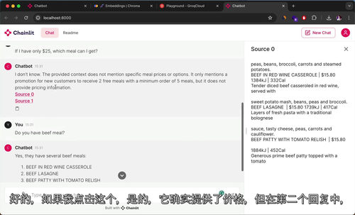 全栈 AI 快速实战训练营(中文字幕英文视频教程)