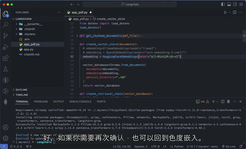 全栈 AI 快速实战训练营（中文字幕英文视频教程）