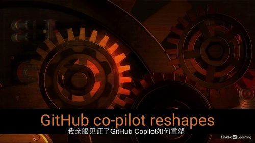AI赋能开发——GitHub Copilot在Visual Studio中的应用