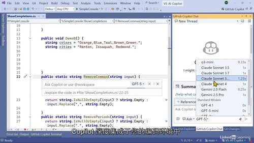 AI赋能开发——GitHub Copilot在Visual Studio中的应用